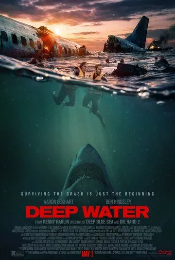Глубокие воды (2026)